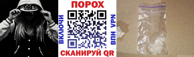Купить закладки  Новодвинск  АМФ VHQ 