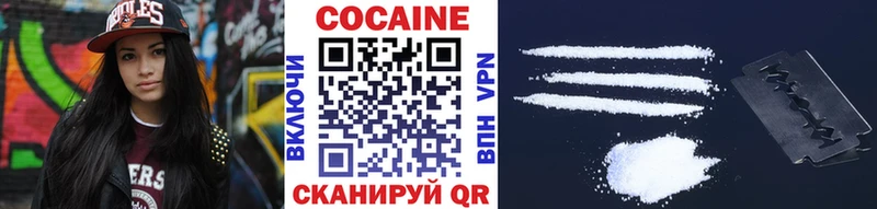 Купить где  Новодвинск  COCAIN Колумбийский 