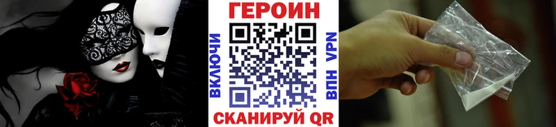 Купить Новодвинск Героин гречка