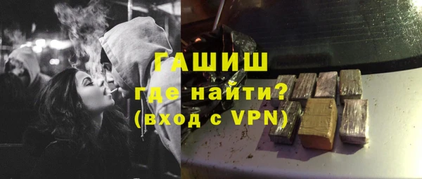 амфетамин Гусиноозёрск