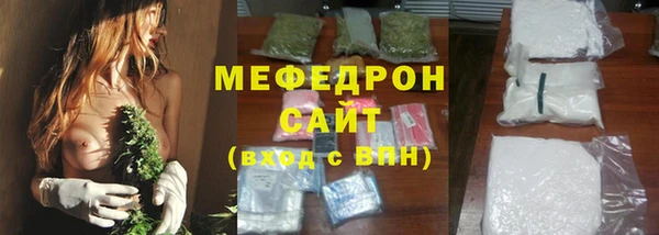 амфетамин Гусиноозёрск