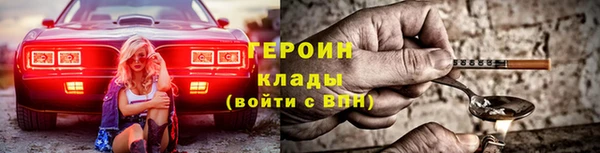 прущий лед Гусев