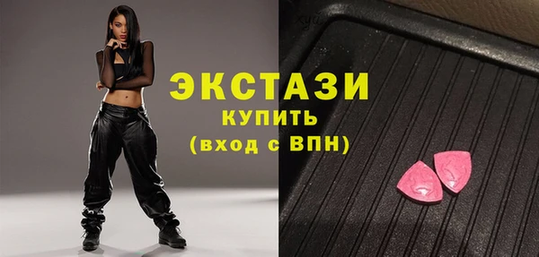 амфетамин Гусиноозёрск