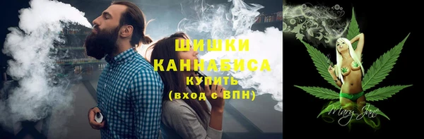 амфетамин Гусиноозёрск