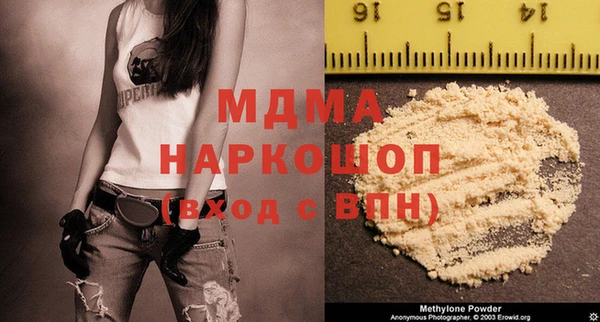 прущий лед Гусев