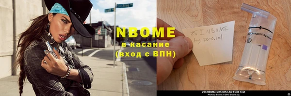 амфетамин Гусиноозёрск