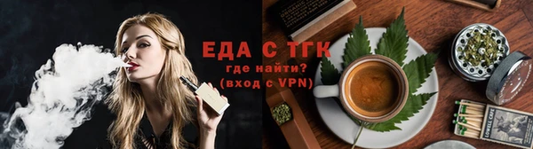 трава Гусь-Хрустальный