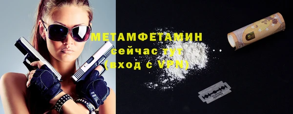 амфетамин Гусиноозёрск