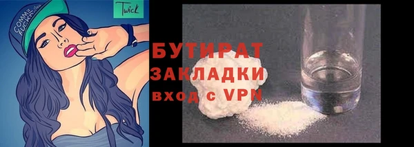 амфетамин Гусиноозёрск