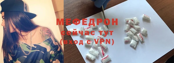 трава Гусь-Хрустальный