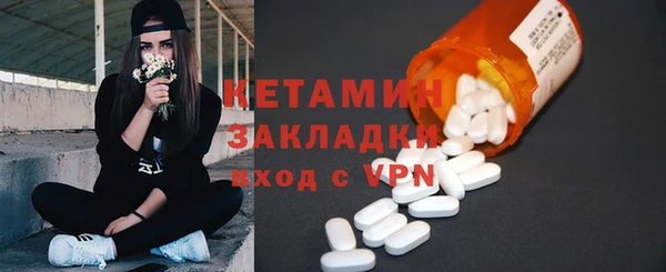 трава Гусь-Хрустальный