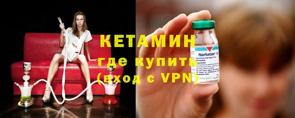 амфетамин Гусиноозёрск