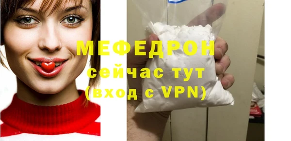 трава Гусь-Хрустальный