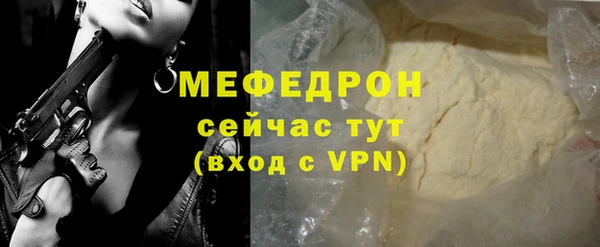 трава Гусь-Хрустальный