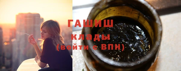 трава Гусь-Хрустальный