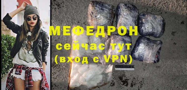 прущий лед Гусев
