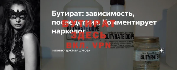 трава Гусь-Хрустальный
