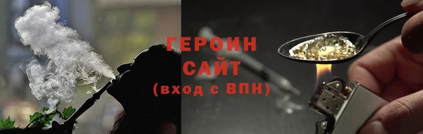 амфетамин Гусиноозёрск