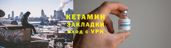 амфетамин Гусиноозёрск