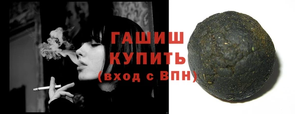 амфетамин Гусиноозёрск
