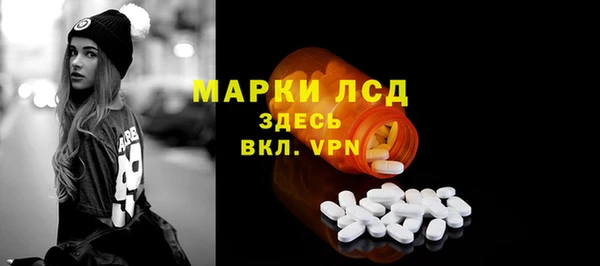 трава Гусь-Хрустальный