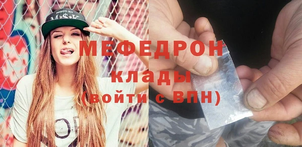 прущий лед Гусев