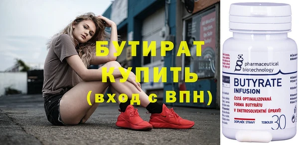 амфетамин Гусиноозёрск