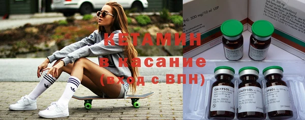амфетамин Гусиноозёрск