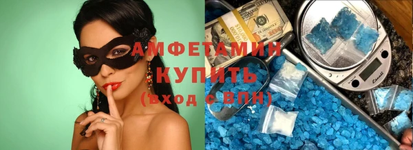 амфетамин Гусиноозёрск
