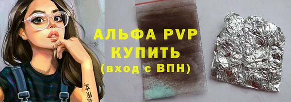 амфетамин Гусиноозёрск