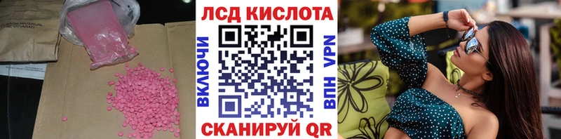 Купить  Новодвинск  Лсд 25 экстази кислота 