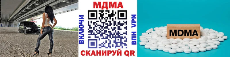 Купить  Новодвинск  MDMA молли 