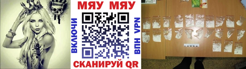 МЯУ-МЯУ mephedrone  Купить где  Новодвинск 