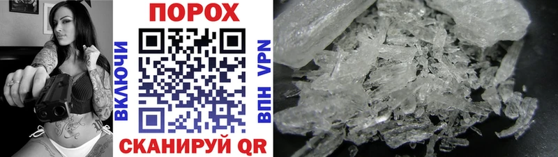 Метамфетамин Methamphetamine  Купить где  Новодвинск 