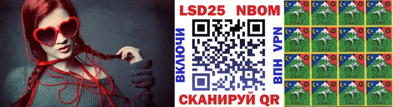 Марки NBOMe 1500мкг  Купить  Новодвинск 