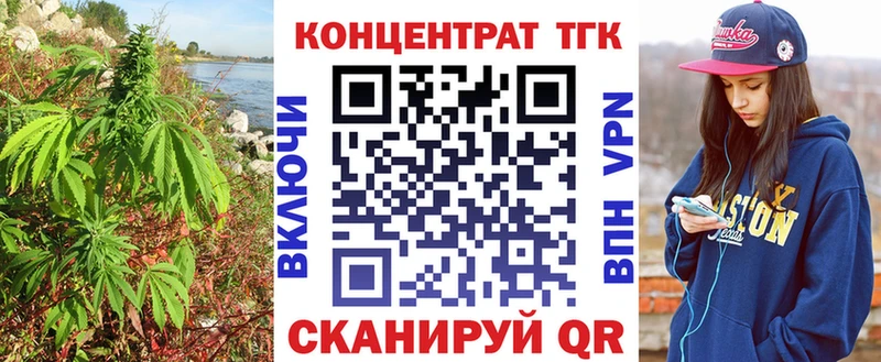 Дистиллят ТГК концентрат Купить где Новодвинск