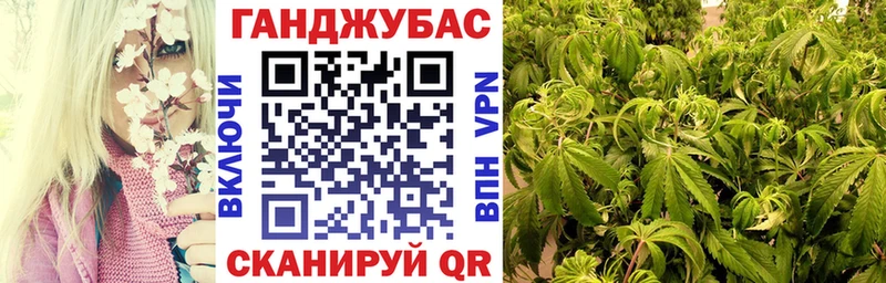 Бошки Шишки Ganja  Купить где  Новодвинск 